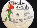 Cultural Roots - Mr. Boss Man - killer 12