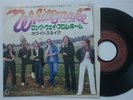 Whitesnake - 7