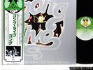 GONG live etc ('73-'75) JAPAN orig DLP rare   [FREE P+P]