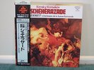 Rimsky-Korsakov – Scheherazade - Ansermet – King Super Analogue 180g