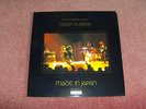 Deep Purple made in japan- 25th anniversary edition Limited Edition No: 2274 NM