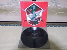 VICE MLP 1984 RARE US PRIVATE METAL NWOBHM