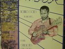 Max Labor - Mamma says *RARE* French-made afro beat guitar jazz LP