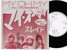 SLADE My Oh My /Keep Your Hands Off My Power JAPAN PROMO-ONLY 7