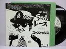 SPECIALS Rat Race JAPAN 45 RPM 7