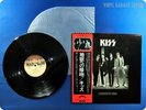 KISS Dressed To Kill Japan Paul Stanley Gene Simmons OBI LP c7450