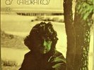 EUMIR DEODATO Os Catedraticos '73  BRAZIL BOSSA NOVA JAZZ LP HEAR