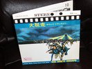 THE GREAT ESCAPE 2-records 7
