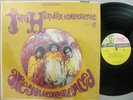 JIMI HENDRIX EXPERIENCE Are You Experienced REPRISE 1967 3 color label in shrink
