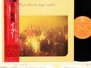 I POOH un po'del nostro tempo Italian Prog JAPAN orig LP rare  [FREE P+P]