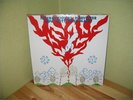 INTERNATIONAL HARVESTER SOV GOTT ROSE-MARIE LP PARSON SOUND TRAD GRAS AND STENAR