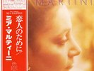 MIA MARTINI / PER AMARTI 1978 JAPAN LP w/ OBI