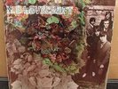H.P. LOVECRAFT S/T FIRST ALBUM PSYCH LP 1967 ORIGINAL RARE HP PHILIPS UK IMPORT