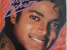 Michael JACKSON PYT (single-side promo 7' Spain)