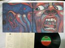 KING CRIMSON IN THE COURT OF THE CRIMSON KING ATLANTIC P 8080A JAPAN Vinyl LP