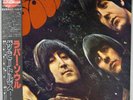 Beatles - Rubber Soul - Red Vinyl - Mono - Japan 1982 - NM