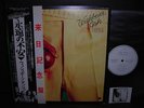 Wishbone Ash There’s the Rub Japan Orig.PROMO LP OBI NM