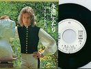BJORN ANDRESEN you and i forever JAPAN 7