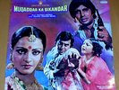 BOLLYWOOD LP MUQADDAR KA SIKANDAR KALYANJI ANANDJI HMV 1978 INDIAN LP RARE NICE