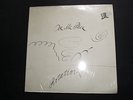 Joe McPhee early LP - Rotation on hatHut Records D 1977