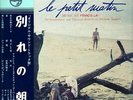 FRANCIS LAI.LE PETIT MATIN (Quel Violento Mattino d'Autunno).LP w/OBI.Japan.1971