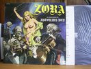 ANTONIUS REX - ZORA Italian dark prog VINYL LP post-Jacula ORIGINAL Bartoccetti