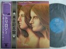 PROMO LABEL / EMERSON LAKE & PALMER TRILOGY / WITH TOUR OBI
