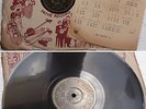 China made Chinese 78rpm BAI KWANG 35757 with Lyric