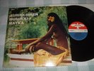 JEAN-PIERRE SABAR Aurinkoinen musiikkimatka LP bossa nova latin psych 1975 Folk