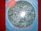 Morbid Angel Altars of Madness  LP 1989