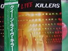 QUEEN / LIVE KILLERS - Japan 2LP w/obi COLOR LP