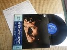 JOHNNY HALLYDAY  RARE LP  JAPON JAPONAIS