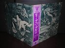 Deep Purple 3rd Same Title Japan Rare LP PURPLE OBI INSERT