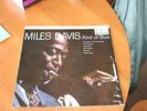 Miles Davis Kind Of Blue  TFL 5072