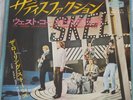 ROLLING STONES satisfaction JAPAN 1st SLEEVE 45 PS