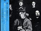 ERIC BURDON AND ANIMALS-EVERY ONE OF US-JAPAN +OBI iii