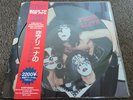 KISS - Fried Alive(JAPAN PROMO PICTURE DISC VINYL ALBUM / MINT)