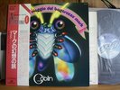 GOBLIN - IL FANTASTICO VIAGGIO DEL BAGAROZZO MARK Italy prog VINYL LP Japan Obi