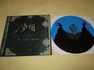 GHOST the early rituals LP DEMO 2010 elizabeth Secular Haze Infestissumam attic