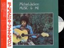 MICHAEL JACKSON-MUSIC&ME-JAPAN PROMO WHITE LABEL +OBI