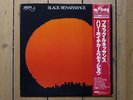 BLACK RENAISSANCE on BAYSTATE Japan LP w/obi Harry Whitaker/Body Mind & Spirit