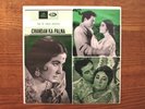 CHANDAN KA PALNA rare bollywood R.D. Burman 1st Angel press NM LP