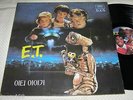 San Ul Lim - E.T. Story, 1983 Korea LP. Michael Jackson & E.T. Picture Label.