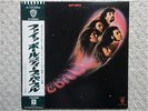 DEEP PURPLE / FIREBALL JAPAN LP / OBI, RITCHIE BLACKMORE, RAINBOW, HARD ROCK,EX+