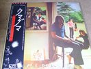 Pink Floyd - Ummagumma - Japan Press. Obi, doppel LP