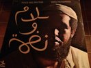 Idris Muhammad - Peace And Rhythm 12