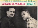 HENRI DEBS + JEAN LEROY + ORCHESTRE ESPERANZA   DEBS LABEL  EP 1966