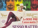 Sesso Matto OST - Killer Funk Psych Dancer Breaks - Armando Trovaioli - 45 HEAR