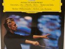 TSCHAIKOWSKY OUVERTURE 1812 MARCHE SLAVE ROMEO UND JULIA KARAJAN 12