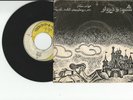 SATTAR- Pop/Psych/Funk/Garage Iran/Persian Pressing 7